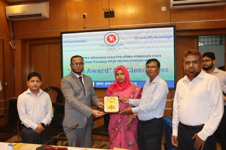 ময়মনসিংহে  Clean  Sunday কর্মসূচির  “DC’s Award for Cleanliness