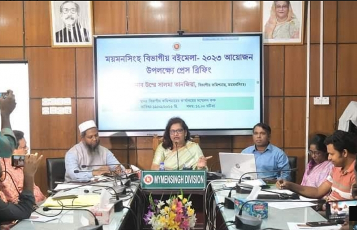 ময়মনসিংহ বিভাগীয় বইমেলা অনুষ্ঠিত হতে যাচ্ছে ২২ সেপ্টেম্বর থেকে ময়মনসিংহ বিভাগীয় বইমেলা অনুষ্ঠিত হতে যাচ্ছে ২২ সেপ্টেম্বর থেকে