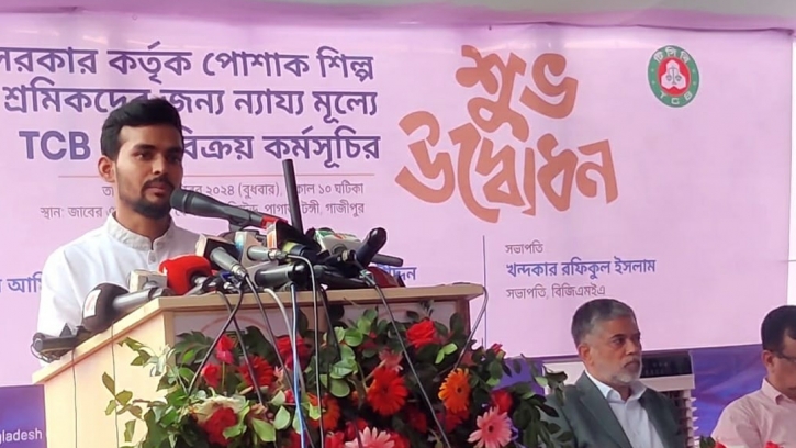 পোশাক শ্রমিকদের পেনশন স্কিম চালু আমার স্বপ্ন: আসিফ মাহমুদ পোশাক শ্রমিকদের পেনশন স্কিম চালু আমার স্বপ্ন: আসিফ মাহমুদ