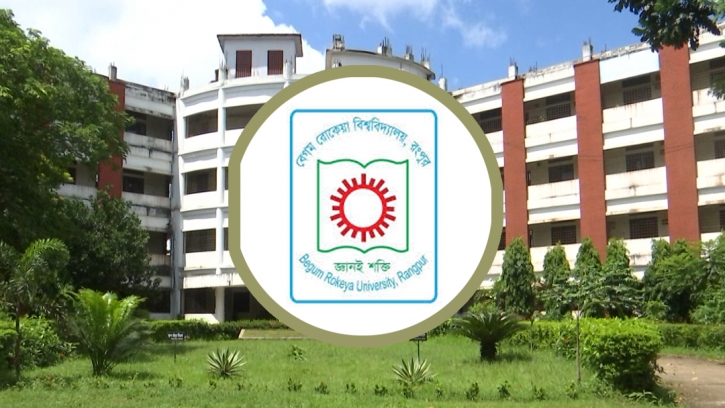 আবারও কি আ.লীগপন্থীদের দখলে থাকছে বেরোবি প্রশাসন আবারও কি আ.লীগপন্থীদের দখলে থাকছে বেরোবি প্রশাসন