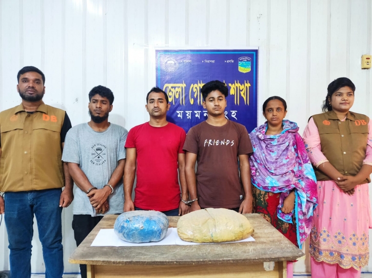 জেলা গোয়েন্দা শাখা ময়মনসিংহ এর অভিযানে ০৩ কেজি গাজা সহ গ্রেপ্তার ০৪ জেলা গোয়েন্দা শাখা ময়মনসিংহ এর অভিযানে ০৩ কেজি গাজা সহ গ্রেপ্তার ০৪