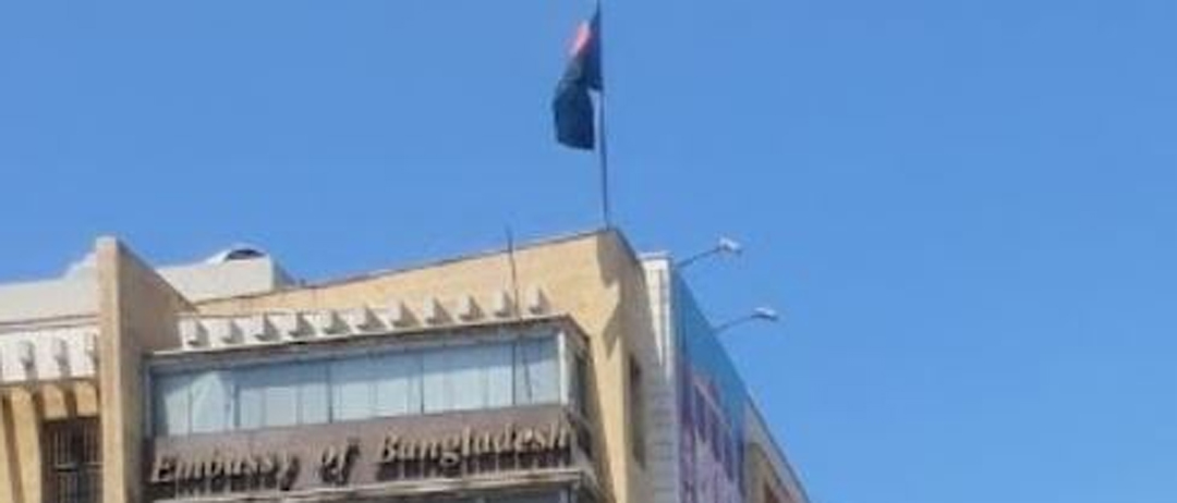 Embassy issues advisory for Bangladeshi citizens in Lebanon