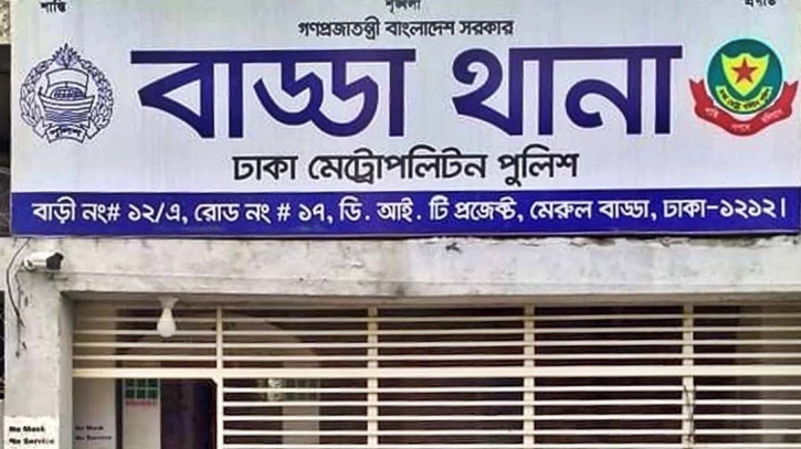 Police flee Badda police station at night, looting continues Police flee Badda police station at night, looting continues