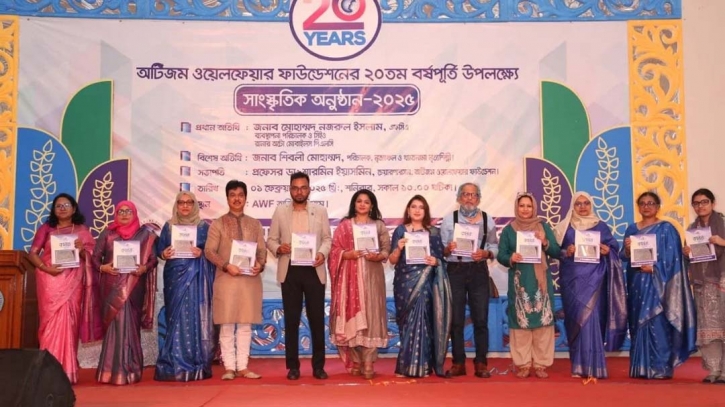 AWF celebrates 20th anniversary with cultural program AWF celebrates 20th anniversary with cultural program