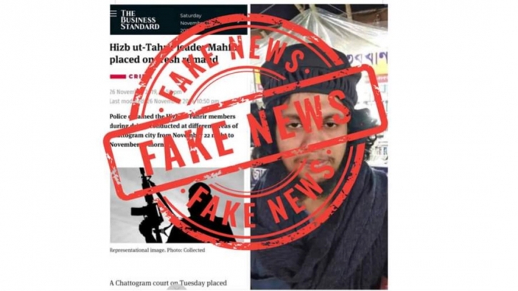 Mahfuj not a Hizb ut-Tahrir member: CA’s press wing Mahfuj not a Hizb ut-Tahrir member: CA’s press wing