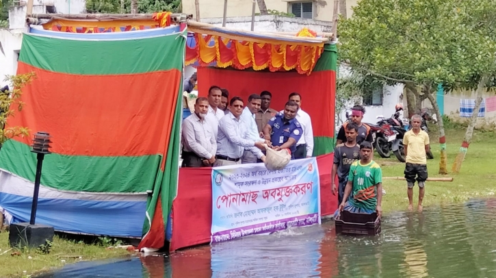 Various species of fishes are   free in Jhalakathi reservoir