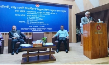 Each district, upazila to get one school for differently abled persons: Zahid