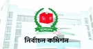 Election roadmap to be unveiled this week: EC