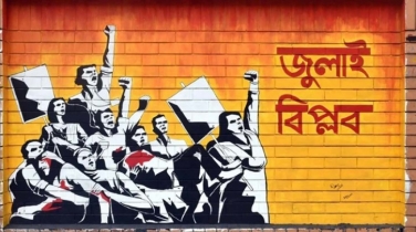 Quota reform movement stirs students countrywide on July 2