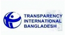 TIB urges formation of Independent Info Commission without delay