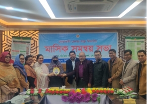 Dr.Israt jahan, UHFO achieved top position in Noakhali health sector