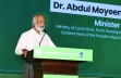 Youth must develop skills to build better Bangladesh: Moyeen Khan Youth must develop skills to build better Bangladesh: Moyeen Khan