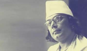 Ziaur Rahman’s initiatives play key role in establishing state recognition for Nazrul Ziaur Rahman’s initiatives play key role in establishing state recognition for Nazrul