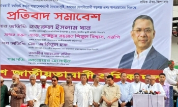 Vested quarters begin opposing BNP after it assumes power: Nazrul Vested quarters begin opposing BNP after it assumes power: Nazrul