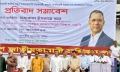 Vested quarters begin opposing BNP after it assumes power: Nazrul Vested quarters begin opposing BNP after it assumes power: Nazrul