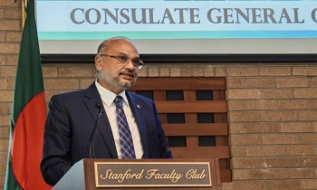 Govt to support technology-based firms: Titumir Govt to support technology-based firms: Titumir