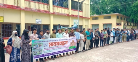 Protest in Nilphamari Against Brutal Attack on Teacher in Cumilla