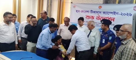 Measles-Rubella campaign inaugurated in Nilphamari: Target over 2 lakh children