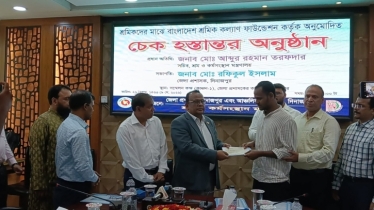 Financial Assistance Cheques Distributed Among Underprivileged Workers and Meritorious Students in D Financial Assistance Cheques Distributed Among Underprivileged Workers and Meritorious Students in D