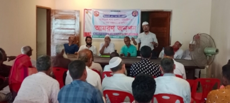Miserable Life on Nominal Honorarium: Branch Post Office Employees to Hold Hunger Strike in Dhaka on