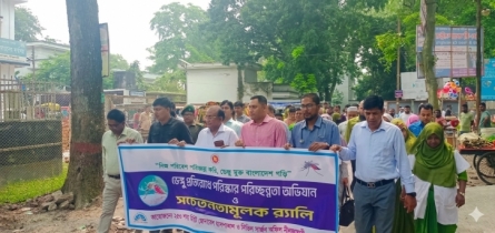 Cleanliness Drive and Rally in Nilphamari with a Call to Build a Dengue-Free Bangladesh