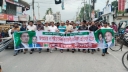 District Jubo Dal’s Protest Rally and Sit-in Program in Nilphamari District Jubo Dal’s Protest Rally and Sit-in Program in Nilphamari
