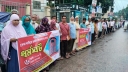 Human Chain and Memorandum Submission by Postal Employees in Nilphamari to Realize 2-Point Demand Human Chain and Memorandum Submission by Postal Employees in Nilphamari to Realize 2-Point Demand
