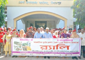 International Day for Disaster Risk Reduction 2026 Observed in Dinajpur International Day for Disaster Risk Reduction 2026 Observed in Dinajpur