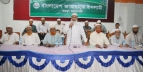 Jamaat Leaders’ Meeting Held in Bogura City Jamaat Leaders’ Meeting Held in Bogura City