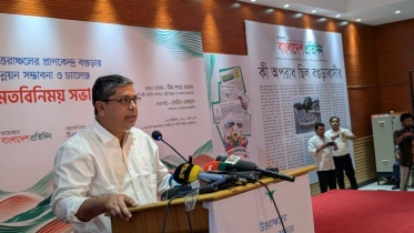 Fakhruddin-Hasina Paved the Way for Autocracy: State Minister Mir Shahe Alam MP Fakhruddin-Hasina Paved the Way for Autocracy: State Minister Mir Shahe Alam MP