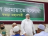 Jamaat Organizes Workshop for Local Government Election Candidates in Bogura Jamaat Organizes Workshop for Local Government Election Candidates in Bogura