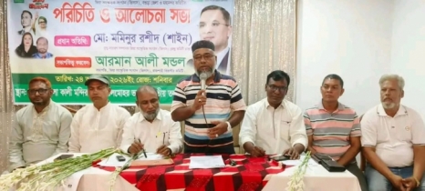 Introductory and Discussion Meeting of ZISAS Held in Bogura Introductory and Discussion Meeting of ZISAS Held in Bogura