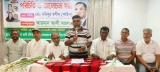 Introductory and Discussion Meeting of ZISAS Held in Bogura