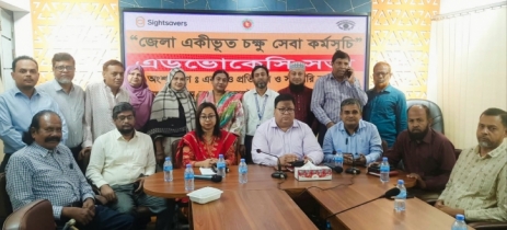 Advocacy Meeting Held in Bagerhat to Expand Integrated Eye Care Services