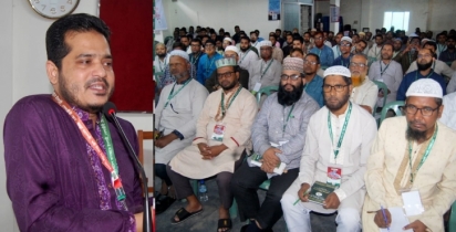 Bogra Jamaat Professionals’ Zone Education Camp Held Bogra Jamaat Professionals’ Zone Education Camp Held