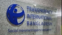 TIB calls for immediate formation of Information and Human Rights Commissions