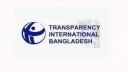 Now is the time for political parties to face the mirror: TIB