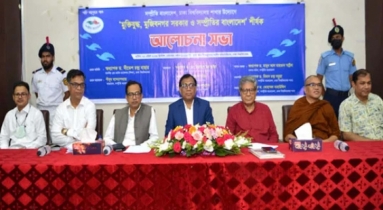 Discussion meeting on ’Liberation War, Mujibnagar govt and harmony Bangladesh at DU