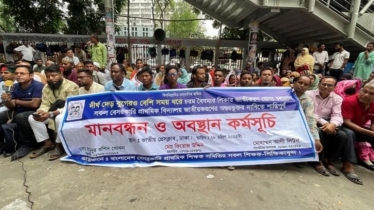 Teachers demand nationalization of all private primary schools