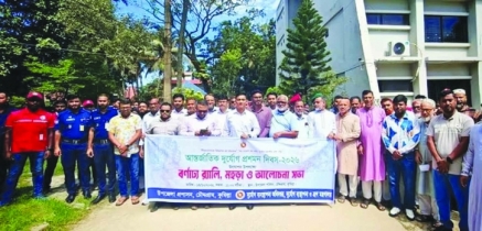 Rally, Drill, and Discussion Held in Chouddagram to Mark ’International Disaster Mitigation Day-2026