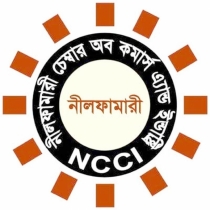 Mahbubur Rahman Wins Blue Nile Chamber President Post After Fierce Contest Mahbubur Rahman Wins Blue Nile Chamber President Post After Fierce Contest