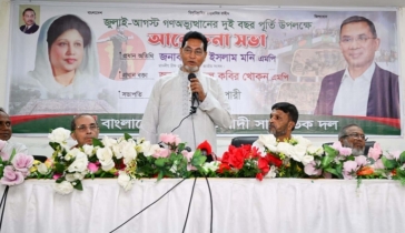 Govt can resolve power, energy crisis with everyone’s support: Chief Whip Govt can resolve power, energy crisis with everyone’s support: Chief Whip