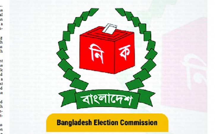 EC plans central cell to combat AI misuse during polls EC plans central cell to combat AI misuse during polls