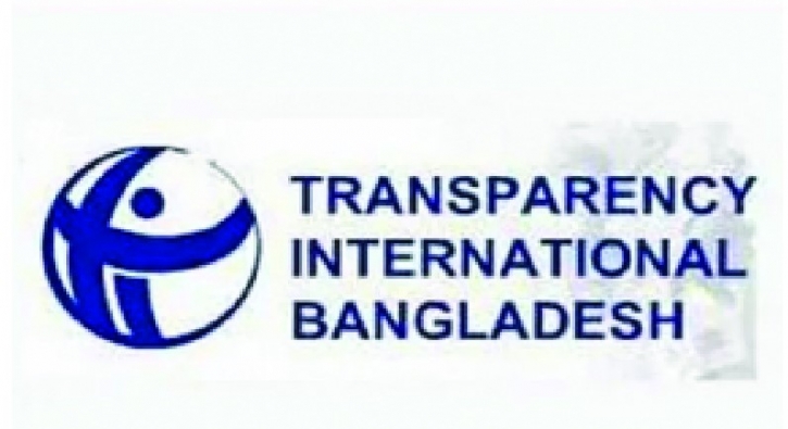 TIB urges formation of Independent Info Commission without delay