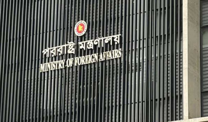 Dhaka summons Myanmar Ambassador