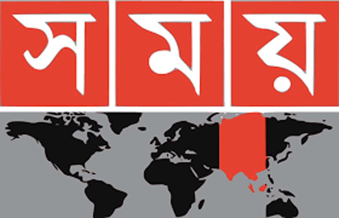 Somoy TV’s broadcast to remain suspended