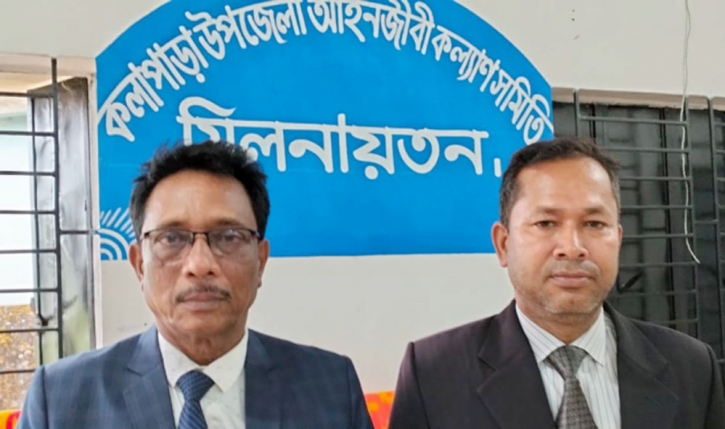 Nathuram president, Anwar elected secretary of Kalapara Lawyers Welfare Association Nathuram president, Anwar elected secretary of Kalapara Lawyers Welfare Association