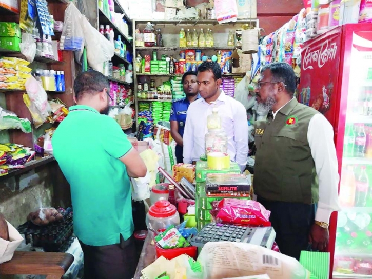 4 businesses fined in consumer rights drive in Akhaura 4 businesses fined in consumer rights drive in Akhaura