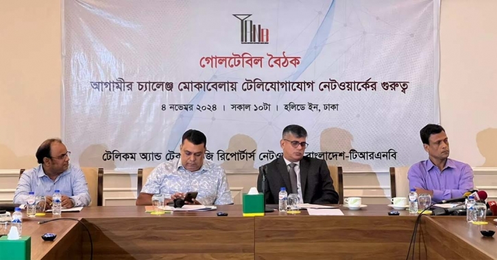 BTRC working to lower internet data package prices, says chairman BTRC working to lower internet data package prices, says chairman