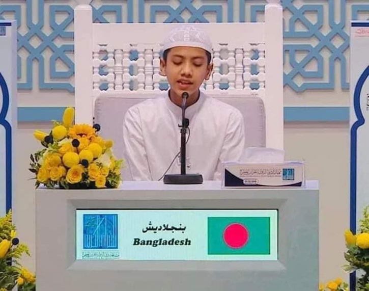Villagers jubilant over Takrim’s win in Quran recitation competition Villagers jubilant over Takrim’s win in Quran recitation competition